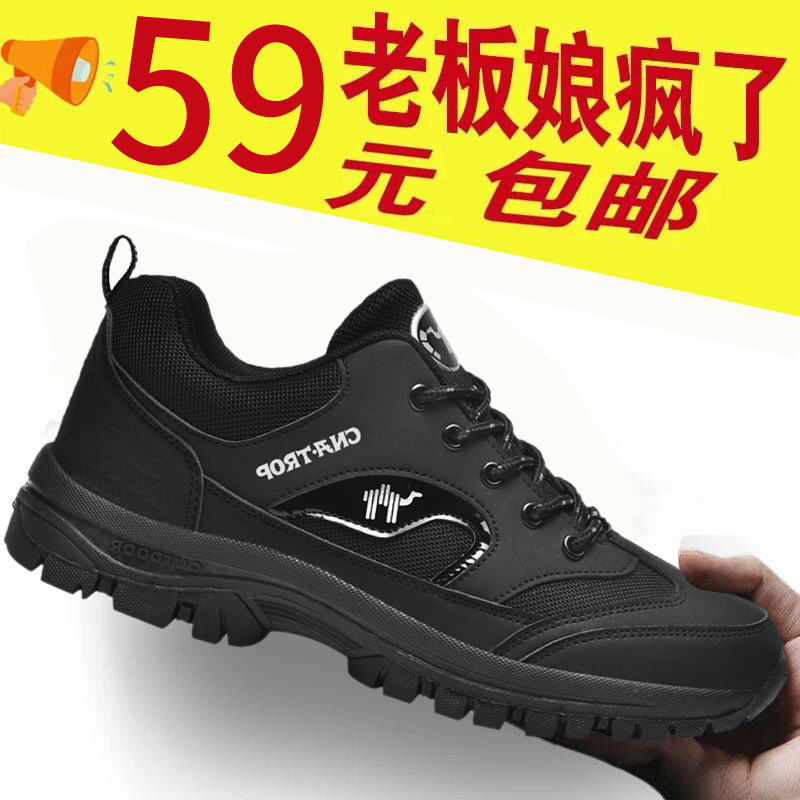 Winter outdoor hiking shoes men's shoes cotton shoes sports shoes men's wear-resistant non-slip hiking shoes leisure travel shoes men