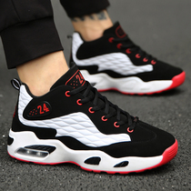 Summer basketball shoes mens shoes shock-absorbing boots air cushion high-top sports shoes student board shoes Korean version of the trend casual shoes