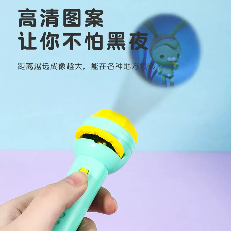 Flashlight, universal early education cards, projector, toy