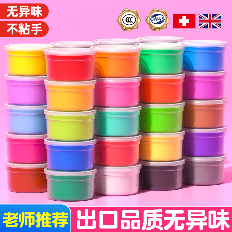 Ультралегкая глина, детская нетоксичная глина космического цвета, 24-цветной пластилин, набор игрушек ручной работы из глины 