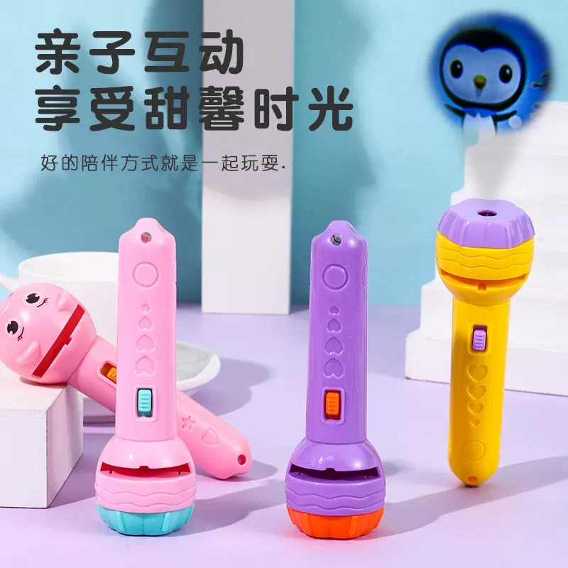 Flashlight, universal early education cards, projector, toy