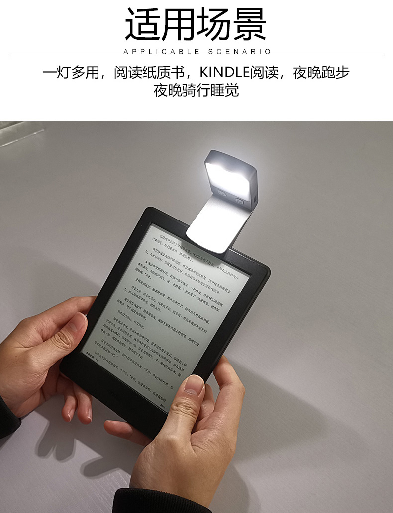 kindle điện tử đọc sách đèn clip 558.499 mini USB sạc LED Mắt đọc đọc ánh sáng ban đêm - Phụ kiện sách điện tử ốp ipad mini 2