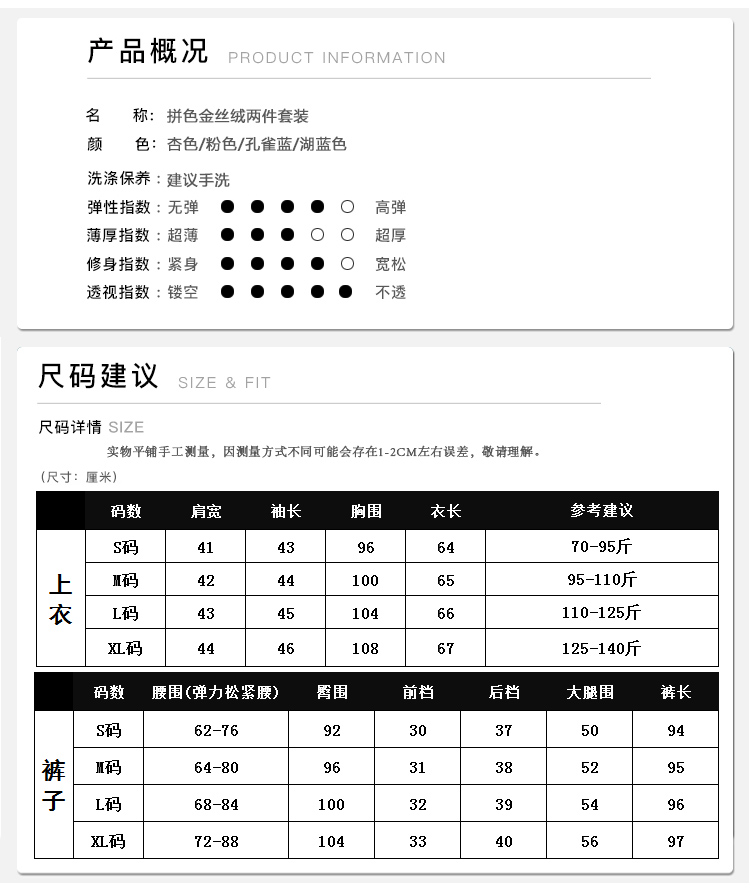 Pyjama pour femme OTHER   à manches - Ref 2994767 Image 25