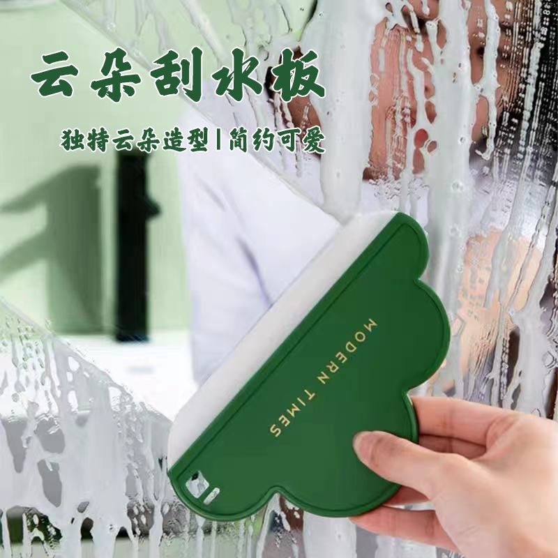 Home cloud scraper wipe glass mirror toilet bathroom countertop tile cleaning brush wipe window artifact
