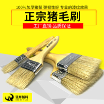 Real pig hair brush wooden handle pure pig brush paint brush pork mane brush Brown brush barbecue brush high temperature resistant brush cleaning brush