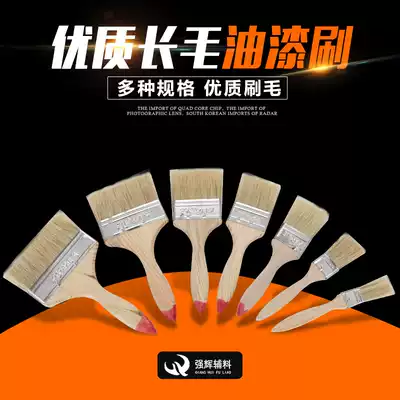 High-grade long hair paint brush bristles pig brush Brown brush boat paint brush paint brush