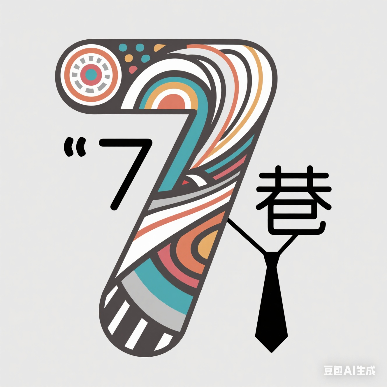 柒巷男装