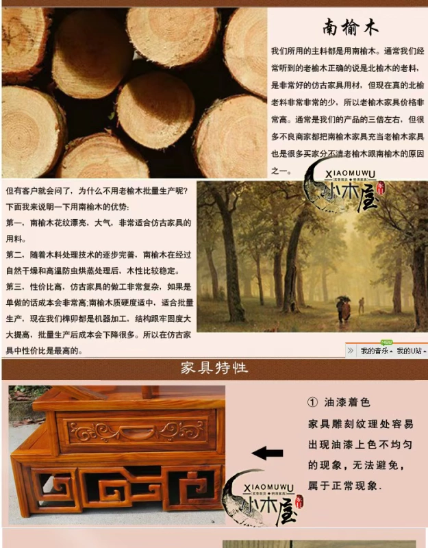 Đồ nội thất cổ Khung Bogu Duobaoge Elm Giá trà Trung Quốc Giá trưng bày khung cổ Vách ngăn Khung cổ Duobaoge - Kệ