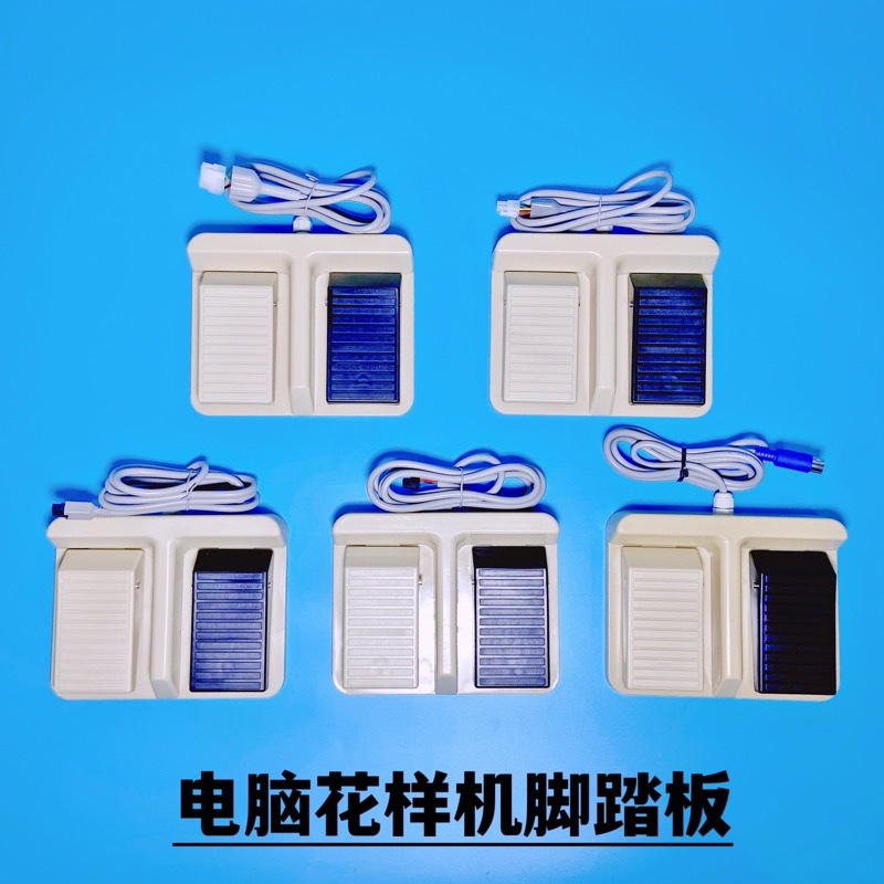 Tens of Millions of Large-Scale Computerized Sewing Machine Foot Pedals, Computerized Sewing Machine Foot Pedal Switch Components, Sewing Machine Accessories