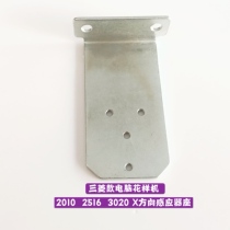 Mitsubishi computer Car Sensor Assembly sensor holder sensor holder sensor assembly computer prototype