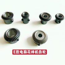 Mitsubishi E computer fancy gear computer car gear flower prototype accessories needle car accessories