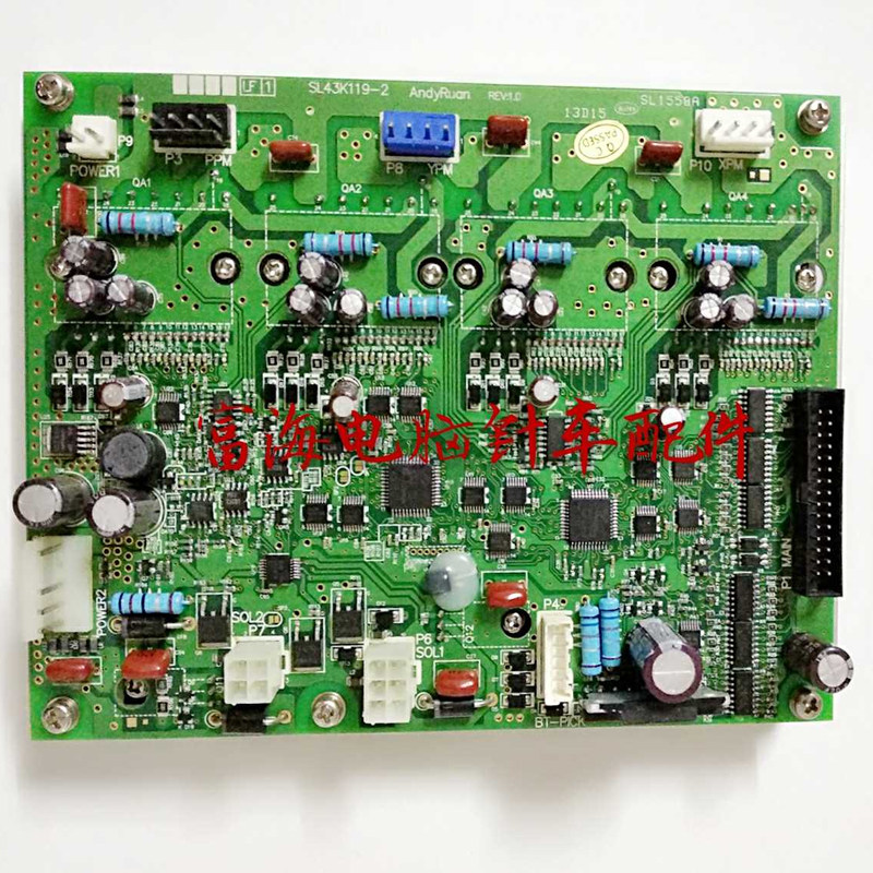 Brother computer sets 430D stepper motor drive board 430 sets of junction accessories circuit board