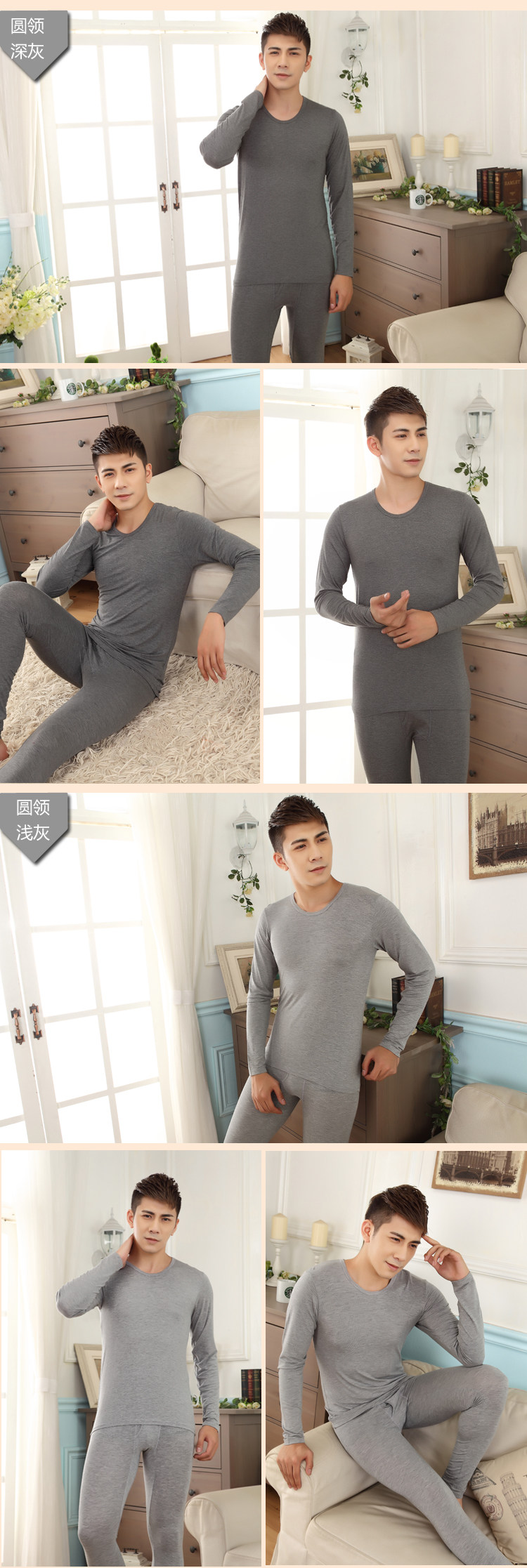 Sous-vêtement thermo jeunesse 823# en autre - Ref 763265 Image 19