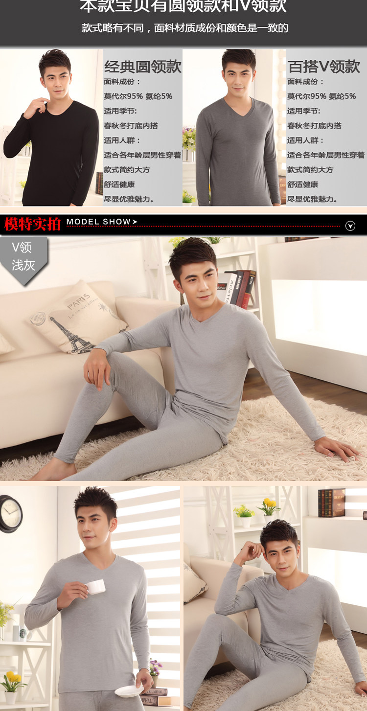 Sous-vêtement thermo jeunesse 823# en autre - Ref 763265 Image 12