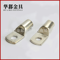 SC185 -10-12-14-16 Marine Peep Copper Terminal Joint Copper Nose Terminal Remarks Aperture
