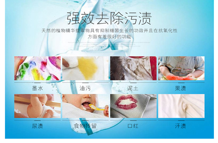 nước tẩy quần áo trẻ em Hengyuan Xiang giặt quần áo đại lý giặt khô miễn phí giặt phun mạnh vết bẩn chất tẩy rửa quần áo đặc biệt - Dịch vụ giặt ủi 	thuốc tẩy quần áo màu javen