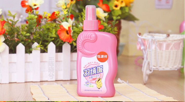 nước tẩy quần áo trẻ em Hengyuan Xiang giặt quần áo đại lý giặt khô miễn phí giặt phun mạnh vết bẩn chất tẩy rửa quần áo đặc biệt - Dịch vụ giặt ủi 	thuốc tẩy quần áo màu javen