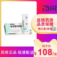 5 коробок вручную 100 Юань/Коробка] Питтер яма пит -питмо