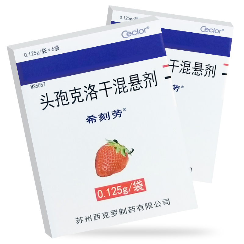 Hikraw Hikraw Cephalo Dry Suspension 0 125g*6 bags Box on the suction of infected skin infected with urethritis in Uringitis Nephritis bronchitis in acute pharyngitis