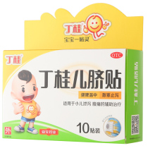 Yabao Ding Guier umbilical paste 10 stickers