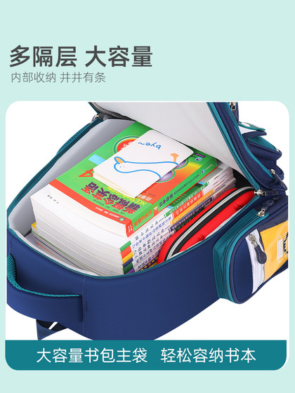 新款蛋仔派对儿童书包小学生男生一二三五六年级卡通联名轻便护脊