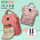 Mommy bag 2022 new fashion backpack multifunctional large capacity mommy bag mother and baby bag baby storage bag