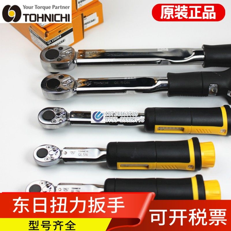 TOHNICHI Japan Tohn-Il Torque Wrench QL10 15N 25NN-MH 50N 100N 200 280N