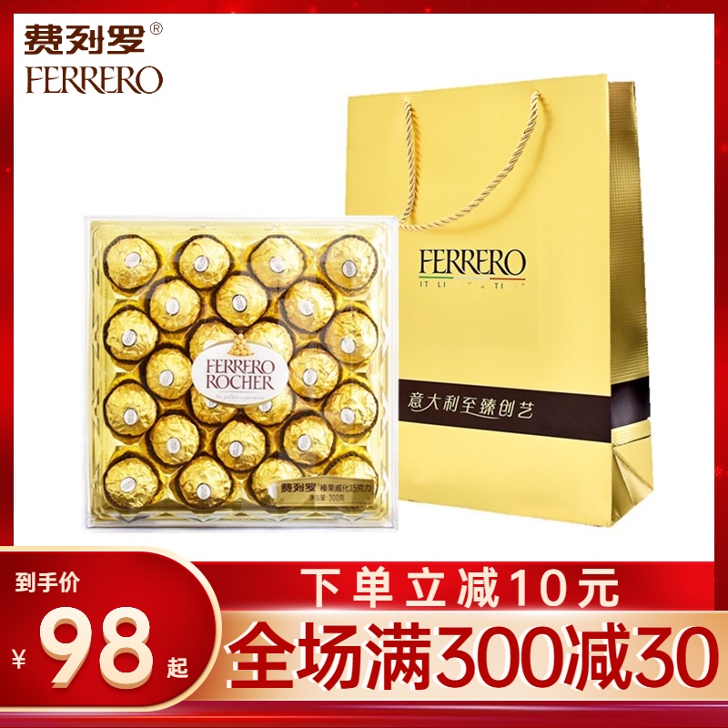 Ferro Gold Ball Hazelnut Chocolate 24 Grain Gift Box Dress Send Gift Year Goods Valentine's Day Internet Red Casual Birthday Present