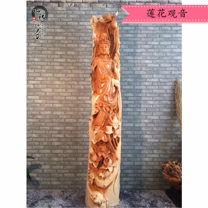 Yew Natural log material lotus engraving natural wood sculptures Guanyin Buddha Figurines Swaying Pieces Home Living Room town Residence