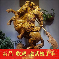 Guan Eryes statue enshrines wood carving crafts solid wood Jiulong Guan Gong riding ornaments root carving camphor wood