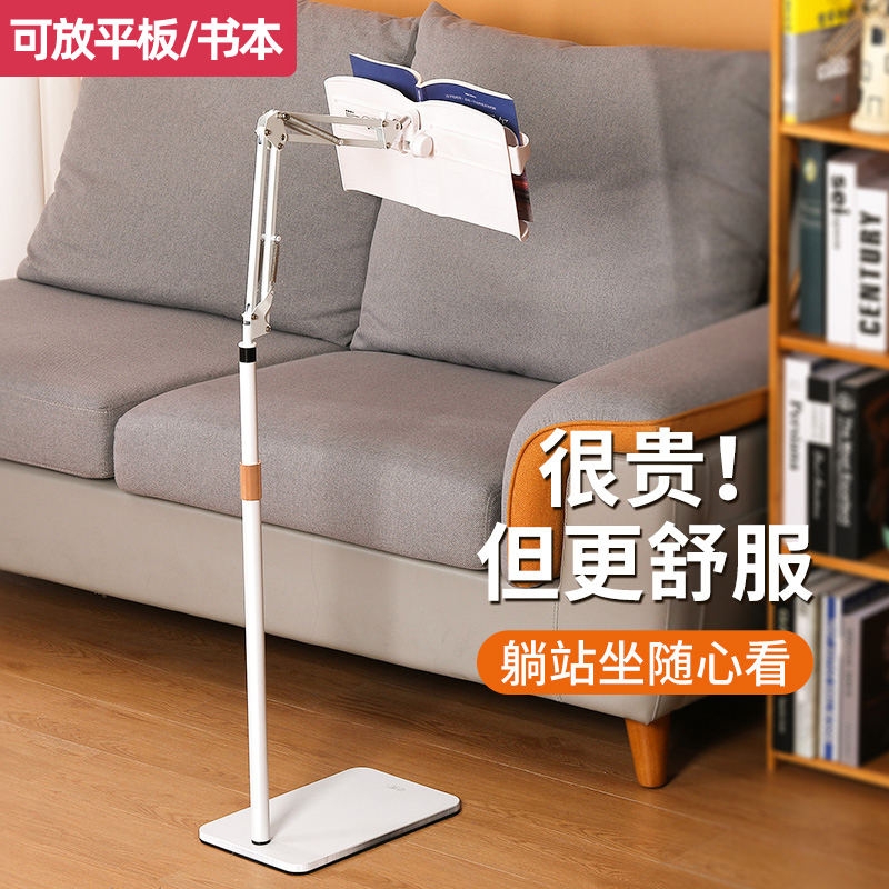 Adjustable Book Stand for Reading in Bed, Suitable for Adults and Children, Can Hold Books, Mobile Phones, Tablets, and Is Also a Piano Book Holder