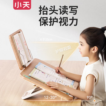 Little Tian Sitting Posture Corrector for Sitting, Reading, Writing, and Drawing, Children's Writing Posture Corrector, Primary School Students' Homework and Study Anti-Myopia Eye Protection Stand, Anti-Hunchback Vision Protector, Desktop Gadget