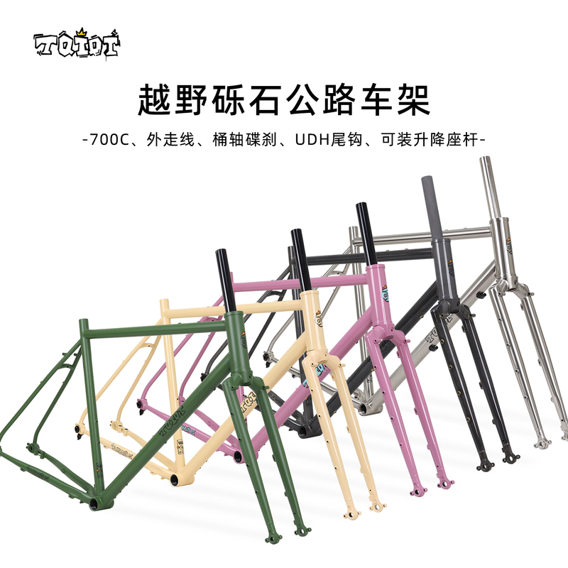 Tqiqt Road Bike Frame Gravel Chrome-Molybdenum Steel Gravel Frame Thru-Axle Disc Brake Udh Tail Hook Steel Frame Tg006