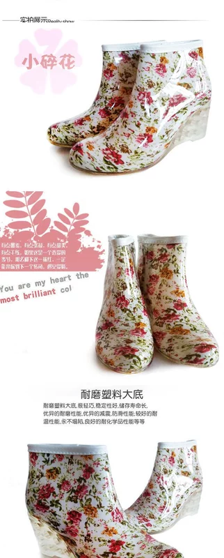 Thời trang nữ trượt mưa ủng đi mưa Hàn Quốc ống ngắn cộng với nhung dễ thương của phụ nữ mẫu giày cao gót dành cho người lớn