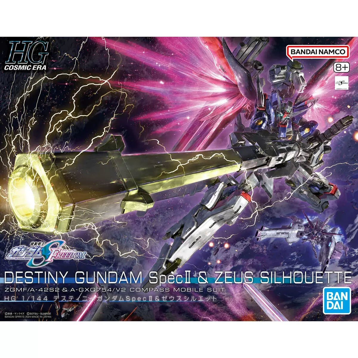 [Ведьмак] Bandai HG Gundam SEED New Theater Edition Destiny Gundam Phantom of Zeus