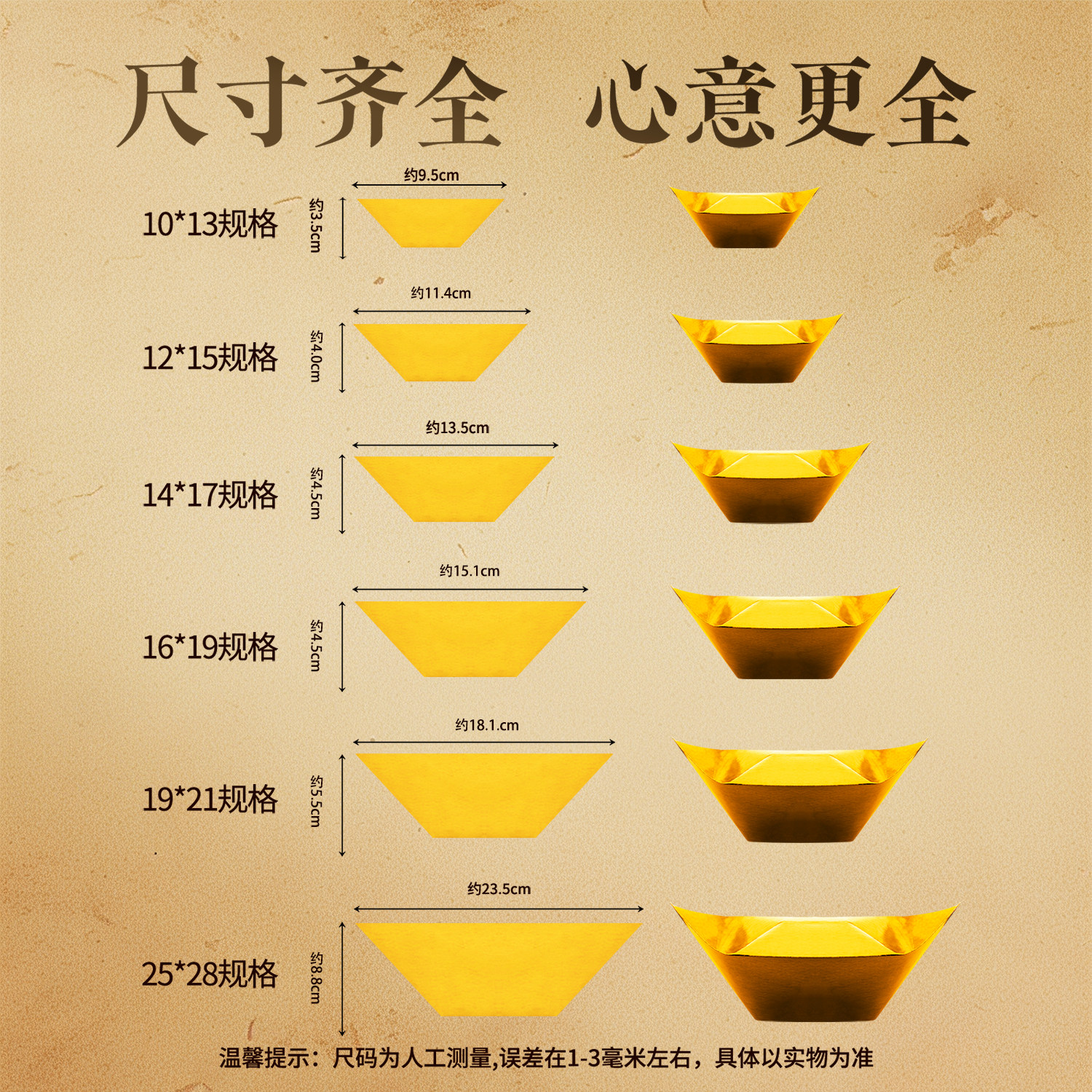 手工折纸爱好者必备 金元宝半成品银元宝批发手工折纸金纸锡箔纸-手工折纸-淘宝好物网