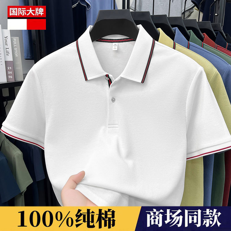 Tommy Pure Men's Short Sleeve Polo Shirt Summer Lyocell Casual Simple Versatile Non-Iron Wrinkle-Resistant Turn-Down Collar T-Shirt for Men