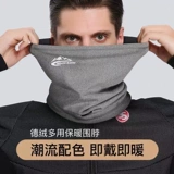 Маска, лыжный зимний ветрозащитный альпинистский шарф, удерживающий тепло бархатный шарф-платок, с защитой шеи