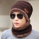 Коричневый комплект, шапка, шарф, 2 шт