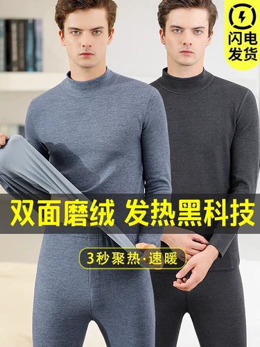 Бархатное удерживающее тепло нижнее белье подходит для мужчин и женщин, флисовый комплект, приятное телу зимнее термобелье для влюбленных, увеличенная толщина