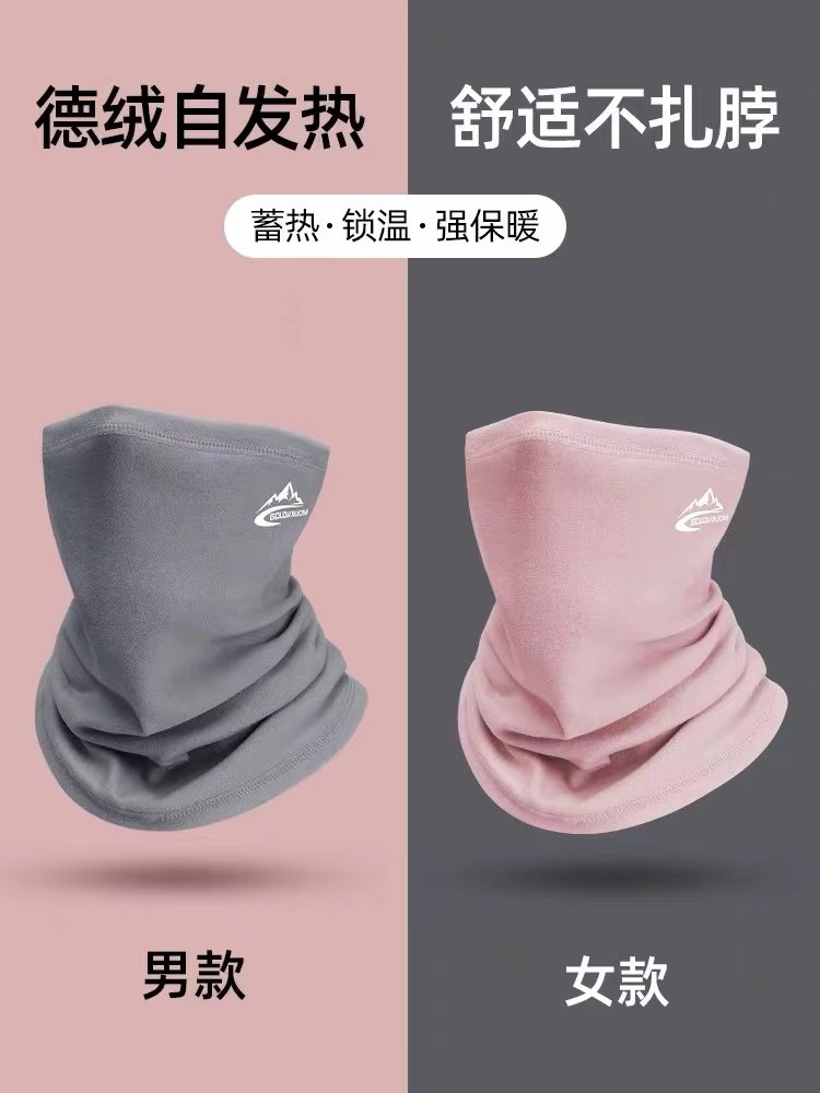 Riding face mask Neck Male Ski Winter Windproof Mountaineering Warm Anti-cold German suede caps Neck Guard Neck Guard Neck headsets-Taobao