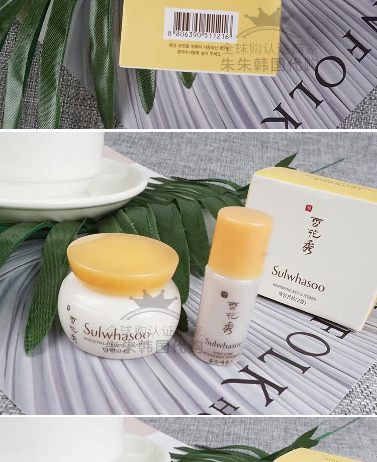 Chương trình tuyết chính hãng của Hàn Quốc cải thiện hai mảnh thử nghiệm thiết lập đàn hồi kem 5ml chất giữ ẩm 4ml di động nivea dưỡng ẩm