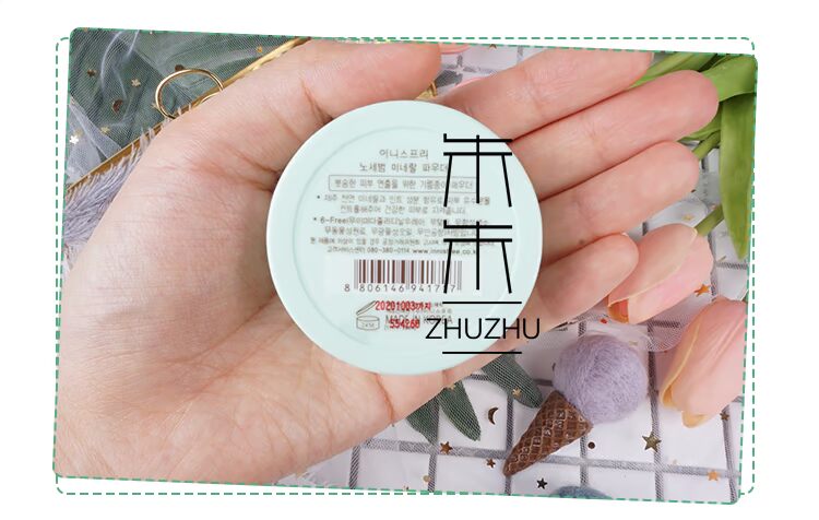 Hàn Quốc Chính hãng Innisfree Hyatt Style Mint Loose Powder 5g Trang điểm Lỗ chân lông mịn phấn phủ kiềm dầu tốt