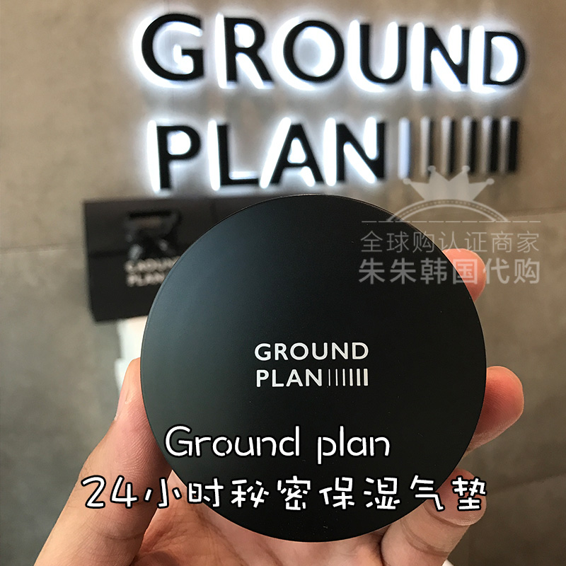 韩国正品Ground Plan保湿遮瑕气垫BB霜 21号23号 轻薄 孕妇可用