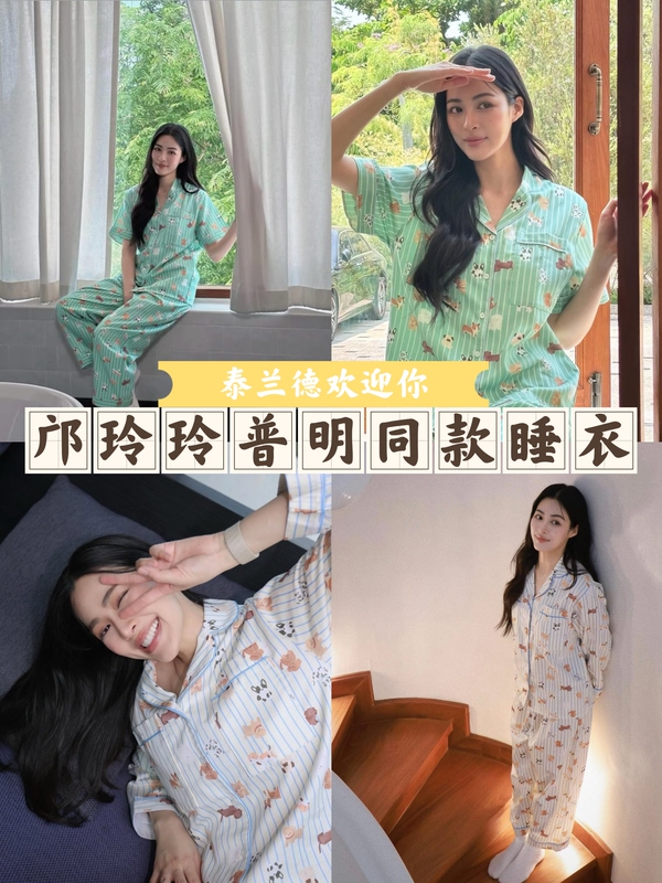 [in Stock] Thailand's Kuang Lingling, Pu Ming, and Ye Zhiyu's Same Style Sliptosleep Pajama Set, Non-Returnable