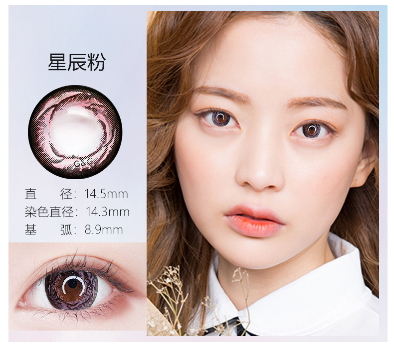 2 mảnh COKOEYE Hàn Quốc làm đẹp Châu Âu và Mỹ năm hỗn hợp tự nhiên ném kính áp tròng đường kính nhỏ - Kính đeo mắt kính kính thời trang