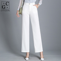 CG wide leg pants womens high waist hanging suit pants 2020 new summer loose straight white ice silk trousers women