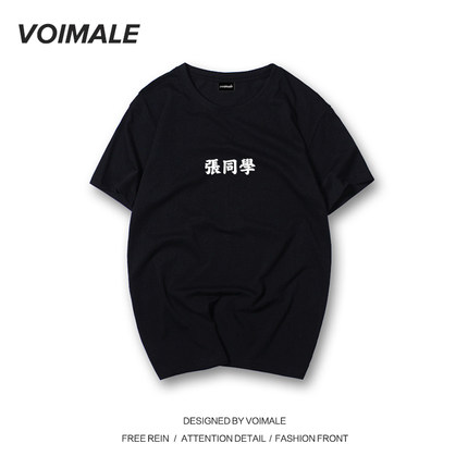 春夏新款diy百家姓名字定制文字张同学姓氏短