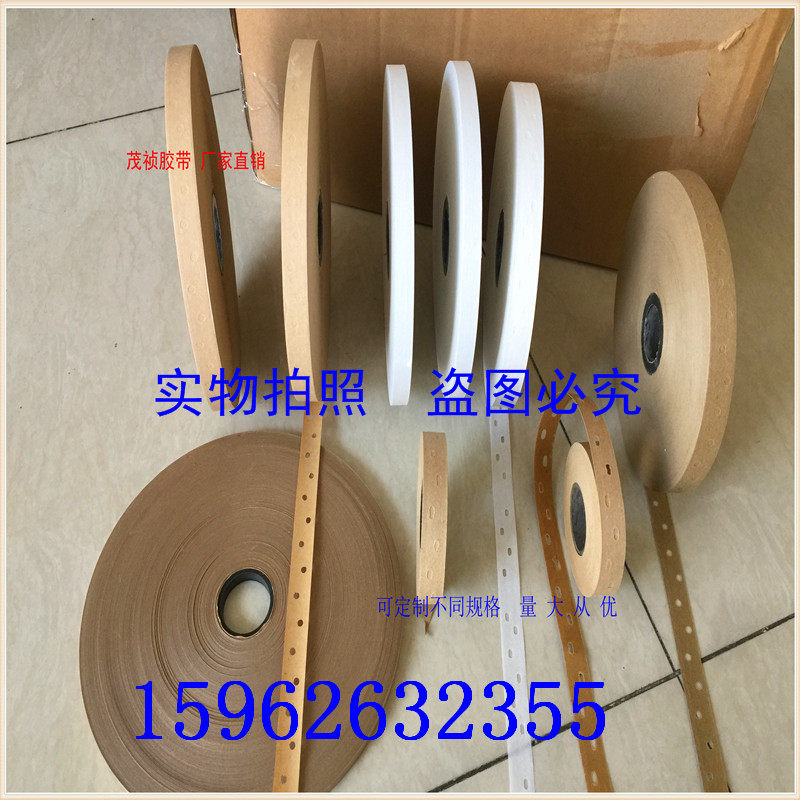 Wood splicing water glue paper environmental protection water glue paper water sticker water sticker water tape 16mm width 12mm 19mm manufacturers