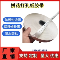 Patchwork repair tape 12*500 perforated water tape plywood repair tape veneer splicing wet water tape